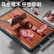 Stainless Steel Double-Sided Chopping Board Solid Wood Chopping Board Chopping Board Sticky Board Eb