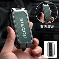 Frosted Cảm Thấy da thật hợp kim kẽm Xe dây đeo chìa khóa từ xa thông minh Trường Hợp Bìa Shell Dây 