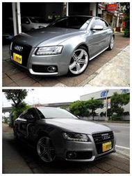 SAVE認證，2012年式 AUDI A5 2.0TQ 全車S-line套件 