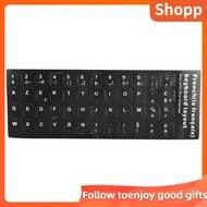 Shopp French Keyboard Sticker Replacement For Desktop PC Accessory