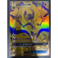 PTCG AC2a 美夢成真組合篇 SET A 露奈雅拉GX UR 全圖 金卡 寶可夢 POKEMON 月神