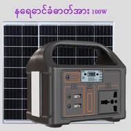 ( ၁ ပတ်အခမဲ့စမ်းသုံးရန်)พกพา เครื่องปั่นไฟ แหล่งจ่ายไฟ   1000w လက်ကိုင်မီးစက် အပြင်ဘက်အတွက် ဆိုလာဓာတ