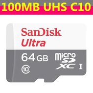 SanDisk 64GB 64G microSDXC【Ultra 100MB 灰】microSD C10 記憶卡