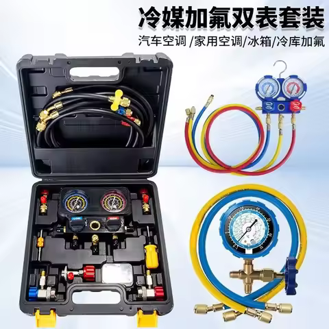Automobile Snow Meter Refrigerant Pressure Gauge R134a/R22/R410 Air Conditioning