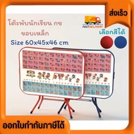 New As Shown In The Picture Student Table Model K.k. Steel Edge Size 60x45x46cm 2 Colors To Choose F