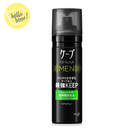 KAO 花王 - Cape For Active 男士定型噴霧 (麝香葡萄 - 綠) 165g(平行進口)