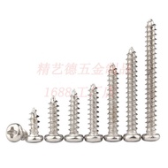 Nickel Plating PA Self-tapping Toy Pan Head Screws Electronic Carbon Steel Round Head Phillips Self-