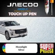 JAECOO J7 Touch Up Pen 2in1 Pen & Brush DIY Scratch Repair Car Coat Paint Remover Tool Fix Cat Calar