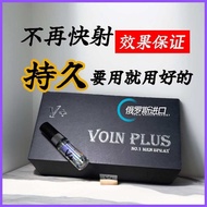 VOIN PLUS DELAY SPRAY 100% EFFECTIVE FOR MAN USE