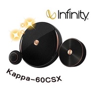 🔥原廠🔥【Infinity 哈曼】Kappa-60CSX 車用喇叭 6.5吋 汽車音響 二音路 300W 分音喇叭 車用