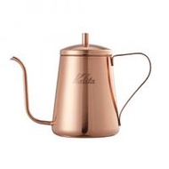 Kalita 不鏽鋼手沖壺 SN500C 52230