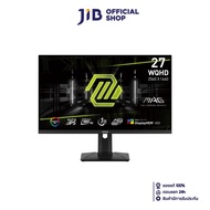 MONITOR (จอมอนิเตอร์) MSI MAG 274QRF QD E2 - 27 INCH RAPID IPS 2K 180Hz ADAPTIVE SYNC USB-C