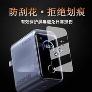 TQ~Anker Anker 160W Smart Display Pro Film A2687 Protective Film B2697/A2697/A1695 Non-Tempered PP