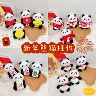New Year Plush Panda Pendant Panda Doll Cute Bag Ornaments Chengdu Travel Gift Keychain