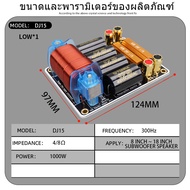 GTSVSOMA™ แท้ XN-1125 เน็ตเวิร์คเบส เน็ตเวิร์คกลาง Crossover Network 3 way เน็ทเวิค3ทาง เสียงดี เสีย
