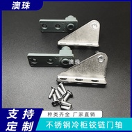 Commercial Refrigerator Door Accessories Hinges Four Six Doors Flat Cooling Operation Table Refriger
