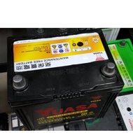 (二手中古電池) YUASA 75D23R-CMFII 免保養汽車電池 數值品項優
