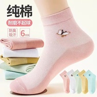 6 Pairs 100% Cotton Women Socks Set Fashion Mom Middle Tube Socks Odor Resistance Sweat Absorption Socks