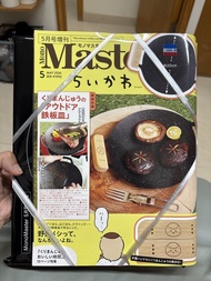 MonoMaster 5月號增刊 Chiikawa露營煎pan