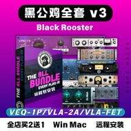 🎛️ Plugin Suite – Black Rooster Audio v3.0 – Full Pack with VPRE-73 Preamp & VLA-2A Compressor ✨ [ M
