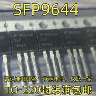 5 Piece SFP9644 9644 TO-220 chip IC