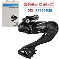 Shimano 105 RD-R7150 Di2 Electronic Rear Derailleur 12 Speed Road Bike Rear Shifter Compatible R7170