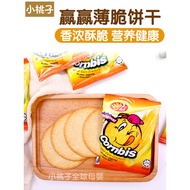 Malaysia Imported win2 Win-Win Thin Crispy Biscuits Fragrant Small Ultra-Thin Baby Children Over One