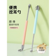 Ear Picking Tool Adult Ear Picking Tool