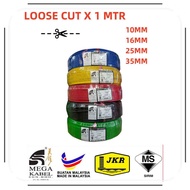 [X1 MTR] MEGA 10MM 16MM 25MM 35MM CABLE LOOSE CUT FOR MTR