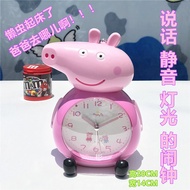 Alarm Clock Children Students Use Cartoon Bedside Mute Cute Creative Bedroom Speaking Multifunctiona