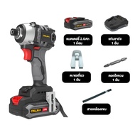 OSUKA ไขควงกระแทกไร้สาย OCID821U-D1 +แบต+แท่นชาร์จ ประกัน 1 ปี **ออกใบกำกับภาษีได้**