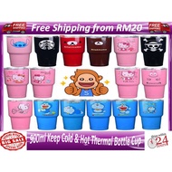 [✔]900ml 冰霸杯 Keep Cold & Hot thermal bottle CUP (CUP)