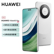 华为（HUAWEI）旗舰新品手机 Mate 60 Pro 手机 白沙银 12GB+512GB