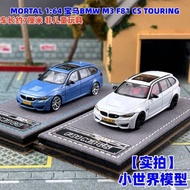 Ready Stock MORTAL 1: 64 BMW BMW M3 F81 CS TOURING Alloy Car Model