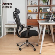 Artso 亞梭 舒彈椅-獨立筒坐墊(電腦椅/人體工學椅/辦公椅/椅子)