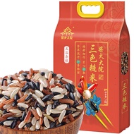 柴火大院 三色糙米（杂粮米 糙米 黑米 红米 五谷杂粮 粗粮主食 大米伴侣 真空包装）2kg