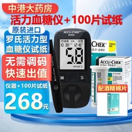 A-6💘Roche Accu-Chek Active Blood Glucose Meter Glucose Test Strips Pieces Imported from Germanyaccu-chekBlood Glucose Te