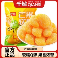 Influencer Mango Candy Gummy Coconut Gummy Snacks Snacks Mango Flavor Bagged Marshmallow Gummy