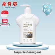 Lingerie Detergent Laundry Detergent