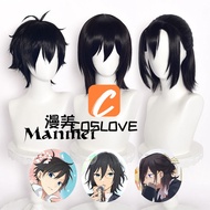 Manmi Hori and Miyamura Iei Miyamura cos Wig Tie Hair Exude Short Hair Three Options