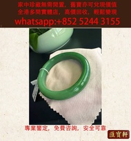 俄羅斯碧玉夾層粉綠手鐲，玉器擺件，白玉，古玩，古玉，壽山石，舊玉器，和田玉手把件，翡翠，雞血石，玉佛，青白玉，和闐羊脂白玉，碧玉，塔青，翡翠玉器，天然翡翠，吊飾玉器，舊玉，和田玉雕像，石獅子，玉器擺件