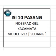 [ 10 PAIRS ] MEDIUM G12 GLASSES NOSEPAD [1 PACKAGE = 10 PAIRS ]