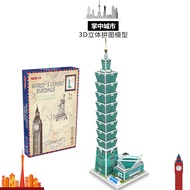 No Stud Taipei 101 Children's Educational Paper Assembling Building Model 3D Three-Dimensional Puzzl