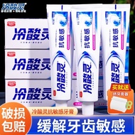 Grocery Store Practical Toothpaste Savings Membership Small Items Leng Suan Ling Yuan Products2Singl