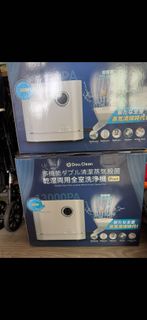 Dou.Clean 多功能雙清潔蒸氣殺菌機