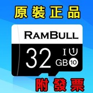 專售記憶卡》32GB TF micro SD，C10 UHS-I 手機 行車紀錄器 32g microSD SDHC