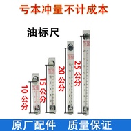 Small Loader Tank Gauge Hydraulic Tank Oil Level Gauge Diesel Tank Observation Gauge Oil Level Gauge