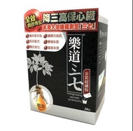 樂道三七金裝超細粉 20包