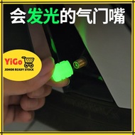 YiGo YiGo (Luminous Tire Nozzle Cap) Car Nozzle Cap Motorcycle Electric Vehicle Vacuum Tire Nozzle L