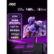 AOC Q27G4S Display 27 Inch 2K320Hz High Brush 300 Computer Screen 240 Gaming Q27G41ZE